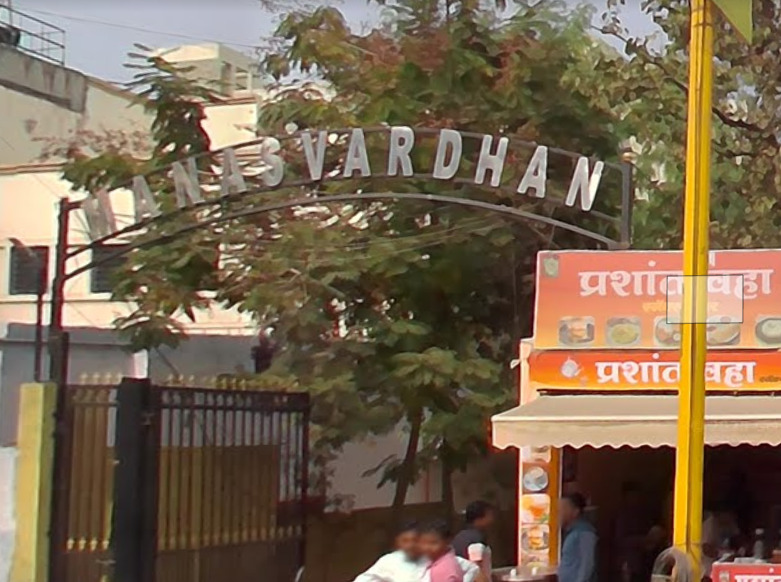 Manasvardhan Deaddiction Center, Pune, Maharashtra - 411045