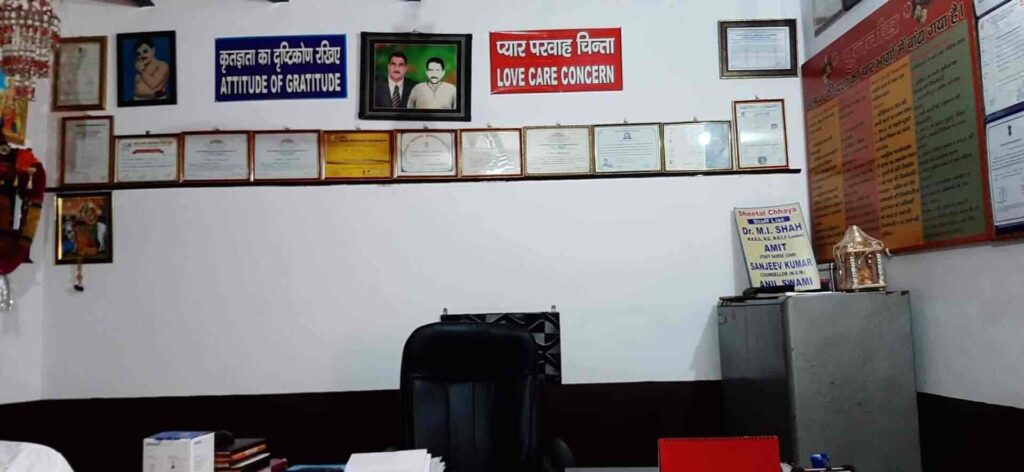 Sheetal Chhaya, New Delhi, Delhi - 110039