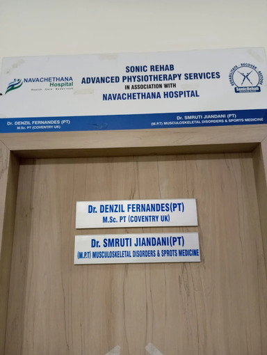 Sonic Rehab, bengaluru, Karnataka - 560064