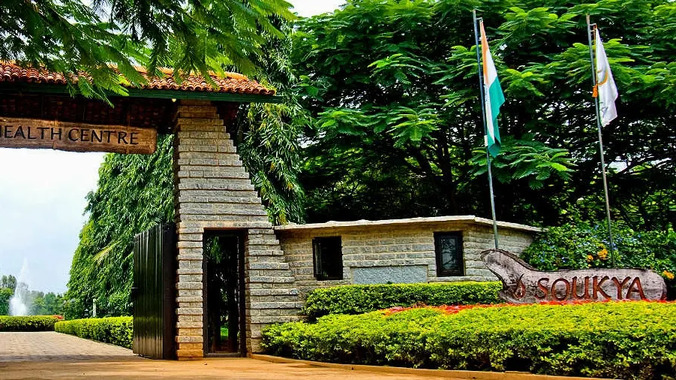 Soukya Holistic Health & Ayurveda Treatment Centre, Bengaluru, Karnataka - 560067