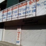 Sowgandhika Phyioterapy Clinic, Mysore, Karnataka - 570014