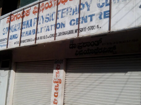 Sowgandhika Phyioterapy Clinic, Mysore, Karnataka – 570014