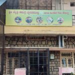 Sri Maitri Integrated Rehabilitation Center, Ballari, Karnataka - 583103