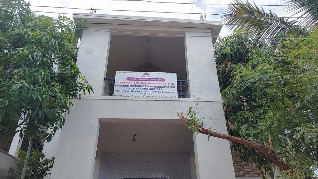Surabee Interated Rehabilitation Centre, Koppal, Karnataka - 583231