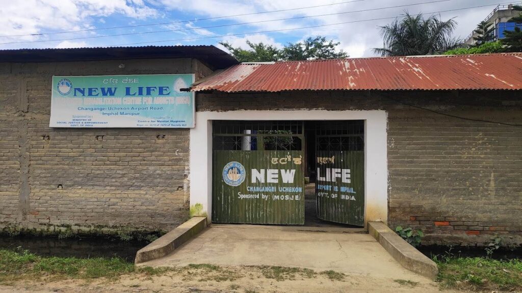 The New Life De-Addiction Centre, Imphal, Manipur - 795001