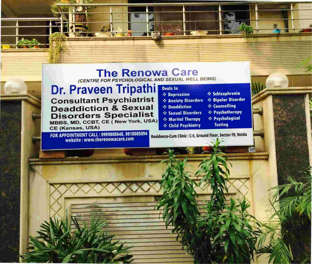 The Renowa Care, Noida, Uttar Pradesh - 201301