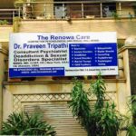The Renowa Care, Noida, Uttar Pradesh - 201301