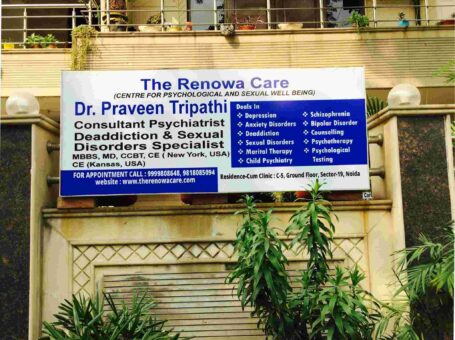 The Renowa Care, Noida, Uttar Pradesh – 201301