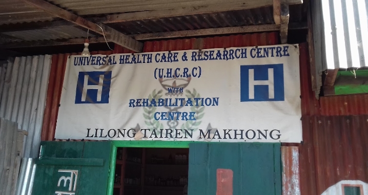Universal Health Care & Research Centre, Imphal, Manipur - 795001