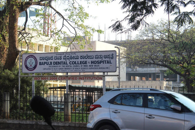 Bapuji Hospital, Davanagere, Karnataka - 577004
