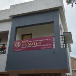 Unnathi Psychosocial Rehabilitation Centre (R.), Mangalore, Karnataka - 575007