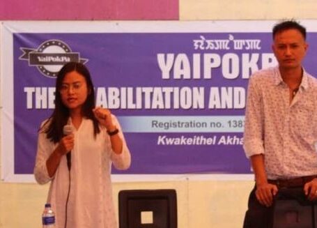 Yaipokpa The Rehabilitation And Child Care Centre, Imphal, Manipur – 759001