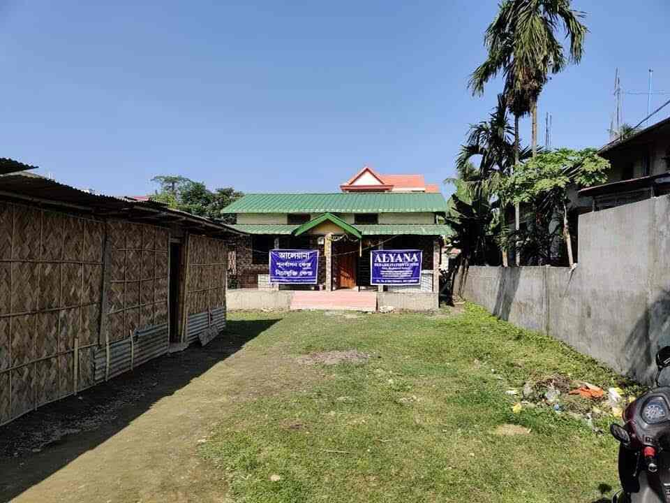 Alyana Rehab, Guwahati, Assam - 781013