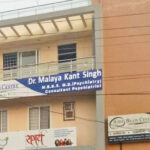 Kant Brain Centre, Lucknow, Uttar Pradesh - 226006