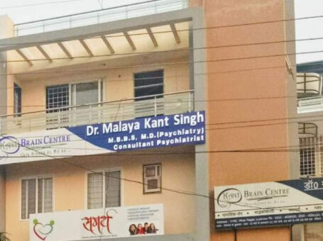 Kant Brain Centre, Lucknow, Uttar Pradesh – 226006