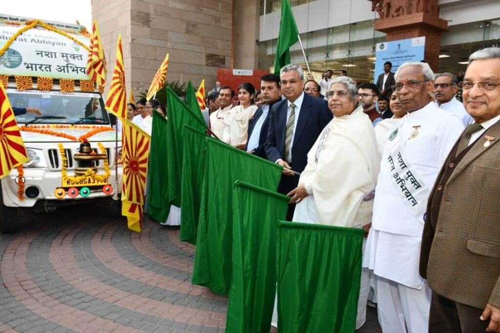 Nasha Mukt Bharat Abhiyaan
