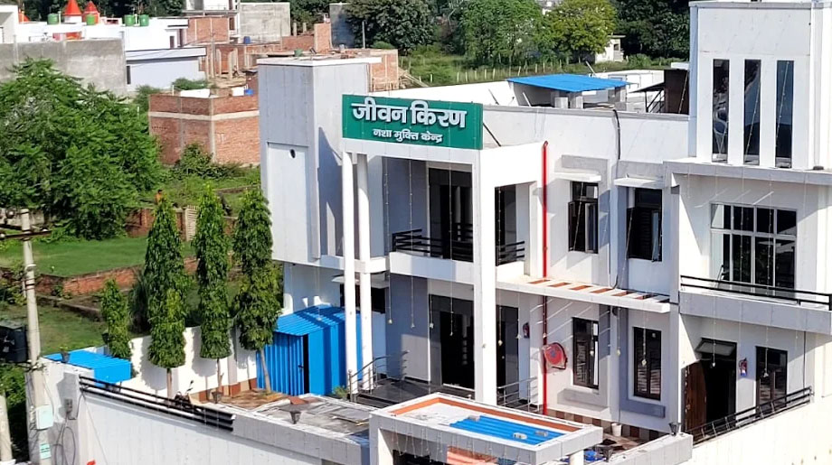 Jeevan Kiran Rehabilitation Centre