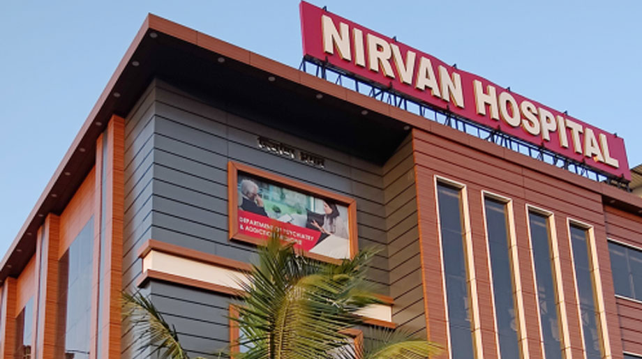 Emotions Care Hospital (Nirvan Hospital Pvt. Ltd.), Lucknow, Uttar Pradesh - 226006