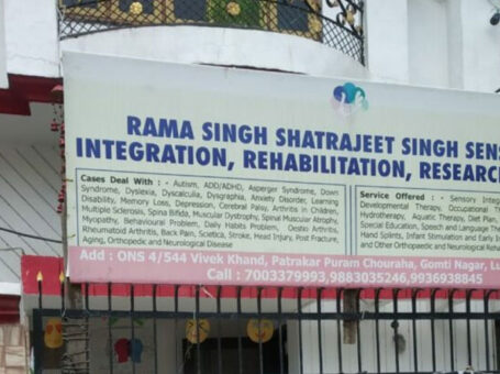 Rama Singh Shatrajeet Singh Sensory Integration Rehabilitation Research Centre, Lucknow, Uttar Pradesh – 226010