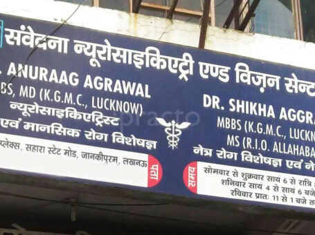 Samvedna Neuropsychiatry, Lucknow, Uttar Pradesh – 226020