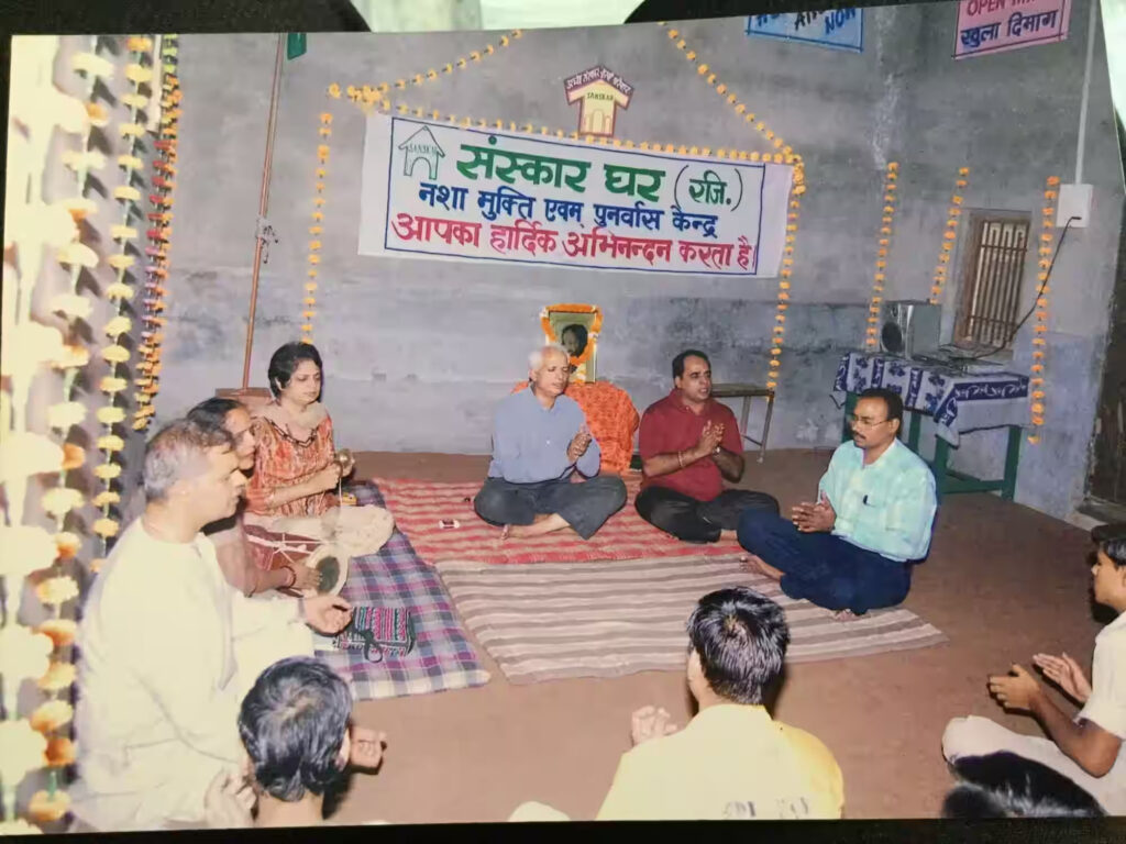 sanskar ghar nasha mukti kendra Faridabad