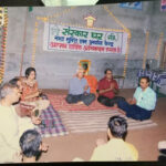 Sanskar Ghar, Faridabad , Haryana - 121001