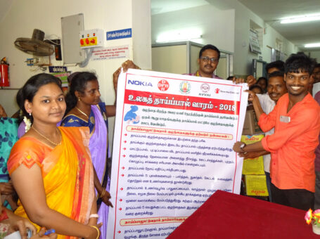 Avvai Village Welfare Society in Karaikal Puducherry