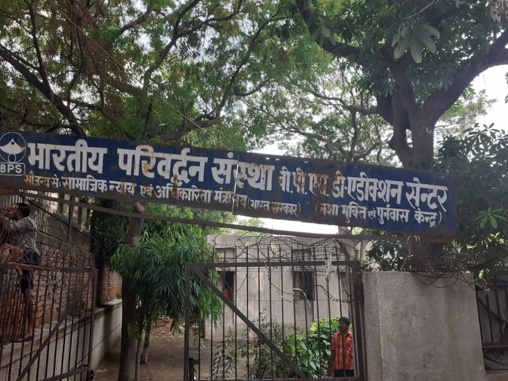 Bhartiya Parivardhan Sanstha in East Delhi, Delhi
