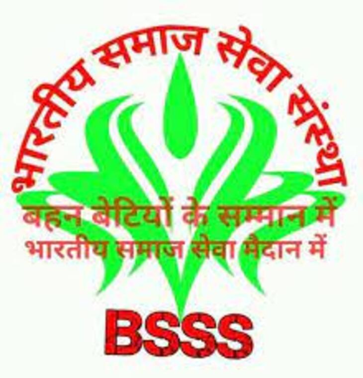 Bhartiya Samaj Seva Sansthaan