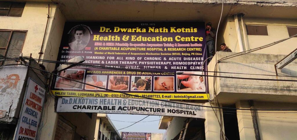 Dwarka Nath Kotni Health, Ludhiana, Punjab - 141008