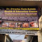 Dwarka Nath Kotni Health, Ludhiana, Punjab - 141008