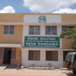 Seva Sangama Society in Bangalore Urban, Karnataka