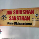 Gramin Janseva Shikshan Sanstha in Dhule, Maharashtra