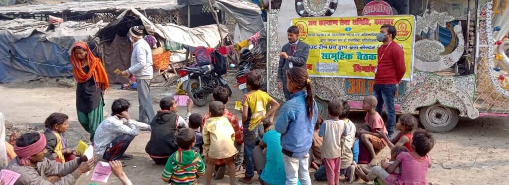 Jan Kalyan Sewa Samiti in Kanpur Nagar, Uttar Pradesh