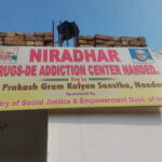 Jay Prakashgram Kalyan Sansthan in Nanded, Maharashtra