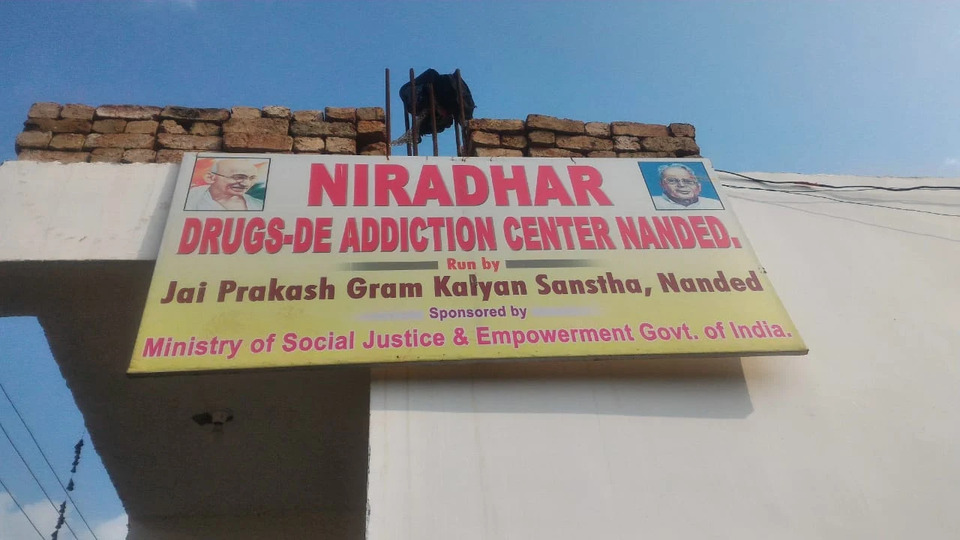 Jay Prakashgram Kalyan Sansthan in Nanded, Maharashtra