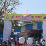 Shree Datta Sanskrutik Seva Sanstha in Ahemadnagar, Maharashtra