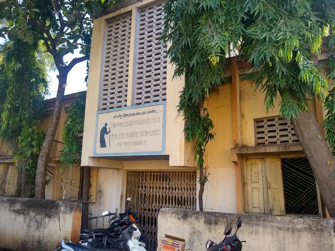 Shri Ganesh Shikshan Prasarak Mandal in Latur, Maharashtra