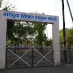 Shri Satpuda Tapi Parisar Samishra Apang Shikshan Samiti in Dhule, Maharashtra 424005