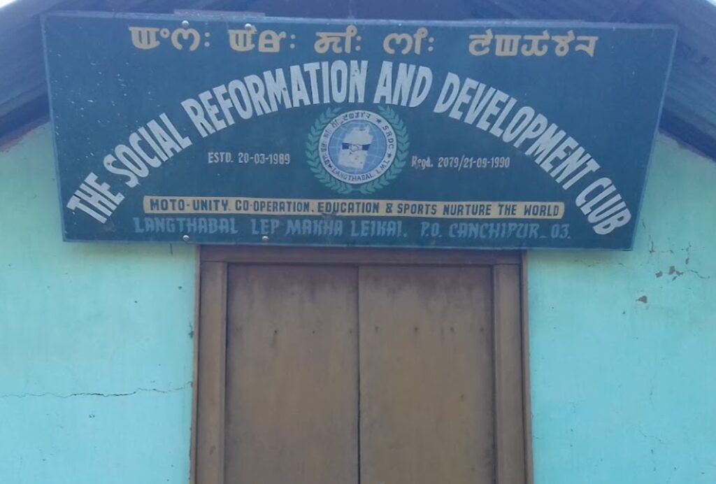 Social Reformation And Development Organisation in Thoubal, Manipur
