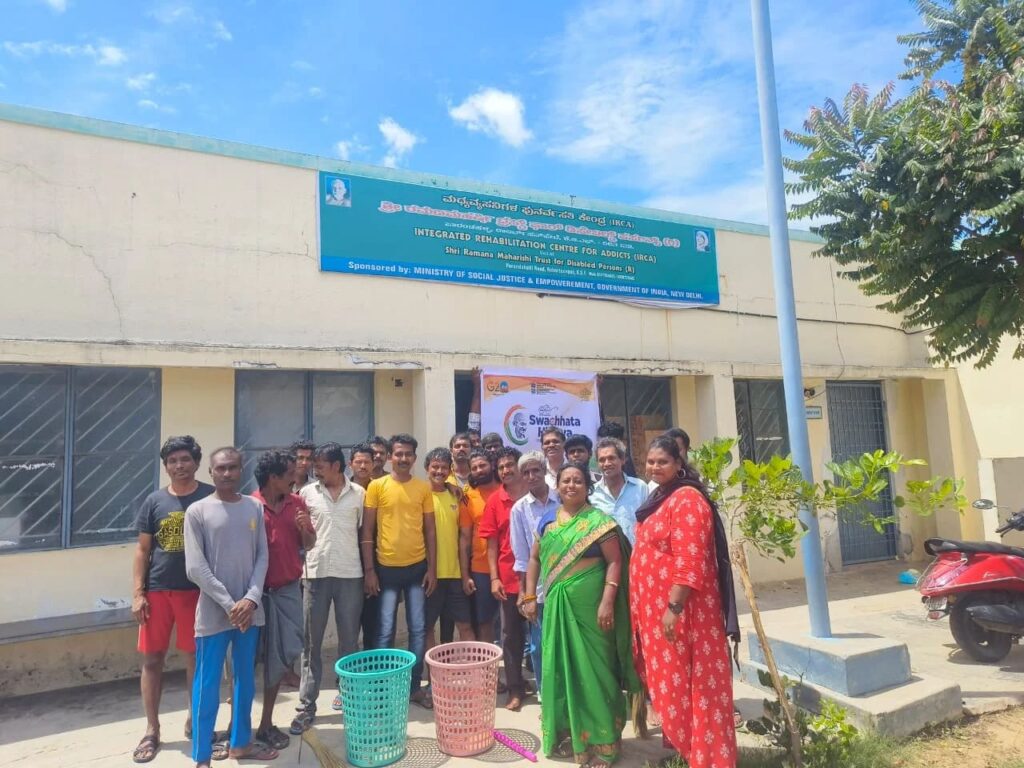 Sri Ramanamaharshi Trust For Disabled Persons R in Kolar, Karnataka