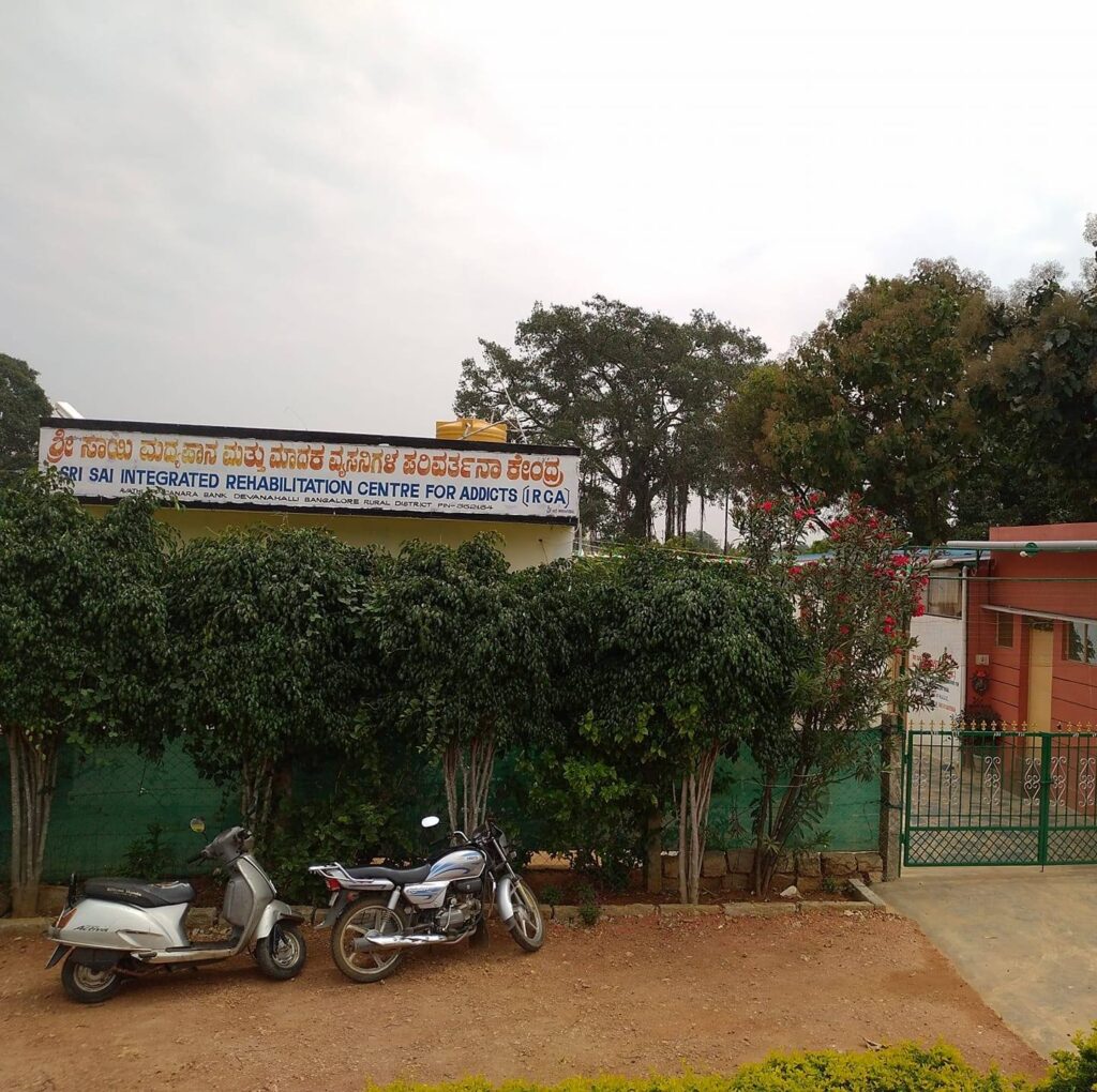 Sri Sai International Charitable Trust Regd in Bangalore Rural, Karnataka