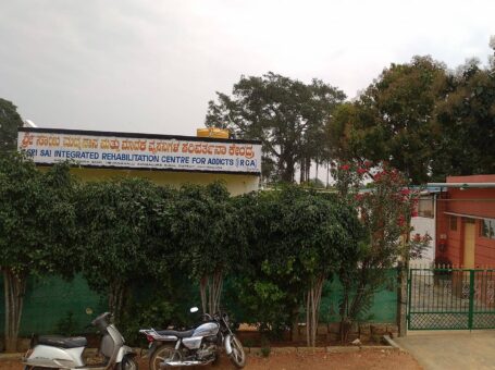 Sri Sai International Charitable Trust Regd in Bangalore Rural, Karnataka