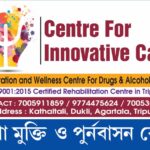 Centre For Innovative Care, Agartala, Tripura - 799002