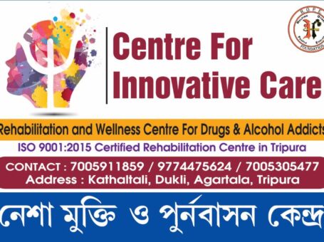Centre For Innovative Care, Agartala, Tripura – 799002