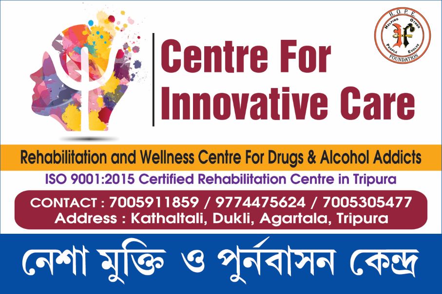 Centre For Innovative Care, Agartala, Tripura - 799002
