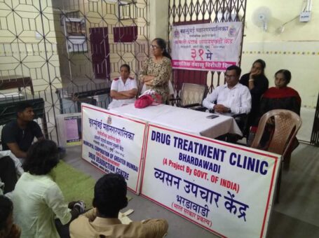 Drug Treatment Clinic, Bhardawadi