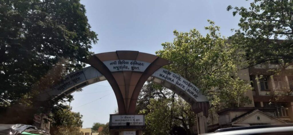 New Civil Hospital - Drug Treatment Clinic - Surat