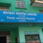 Singtam District Hospital - Drug Treatment Clinic, Sikkim