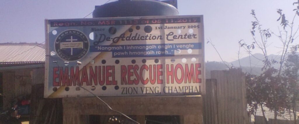 Emmanuel Rescue Home, Mizoram , Mizoram - 796321